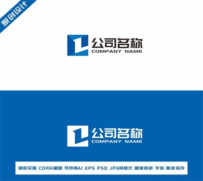 字母CLlogo設計