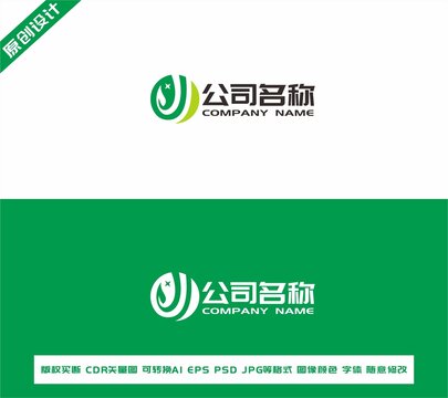 字母Jlogo設(shè)計(jì)