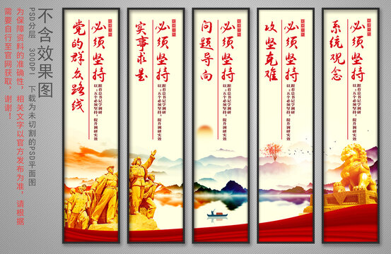 黨建展板