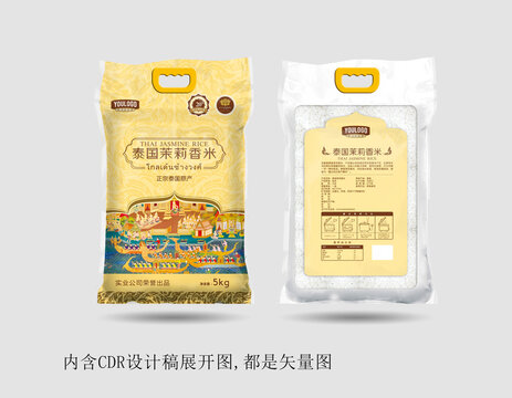 泰國(guó)茉莉香米