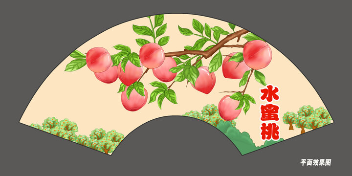 折扇水蜜桃插畫