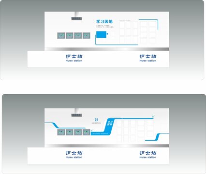 护士站背景墙文化墙
