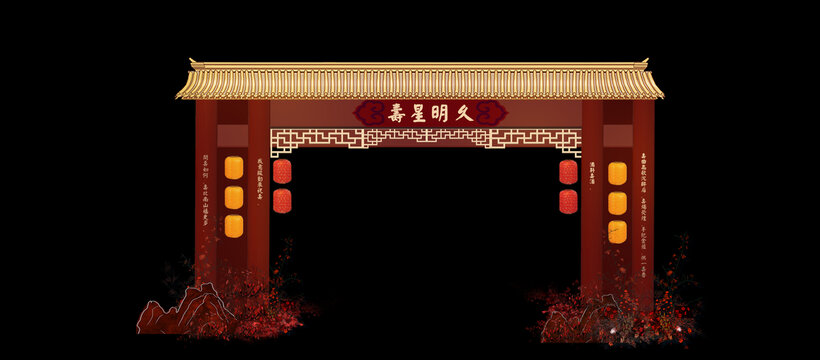紅色壽宴門頭