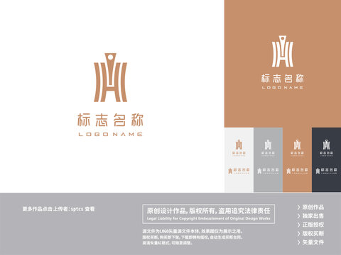 字母H金融投資LOGO設(shè)計(jì)
