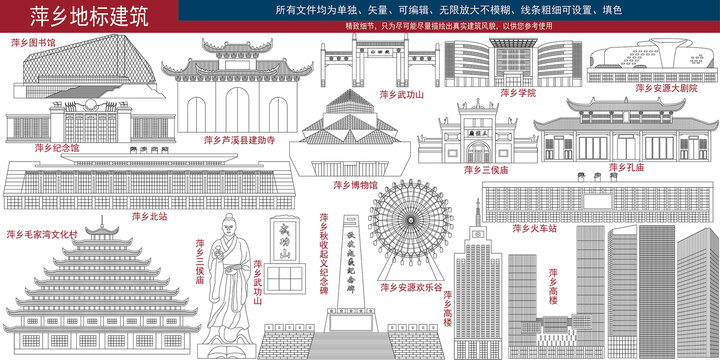 萍鄉(xiāng)