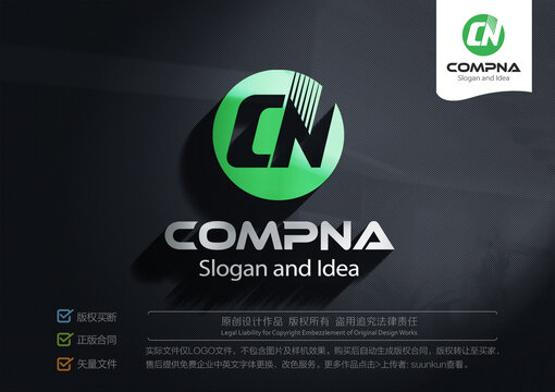 CN标志LOGO