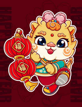 龍年卡通形象