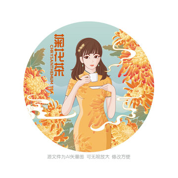 旗袍美女菊花茶