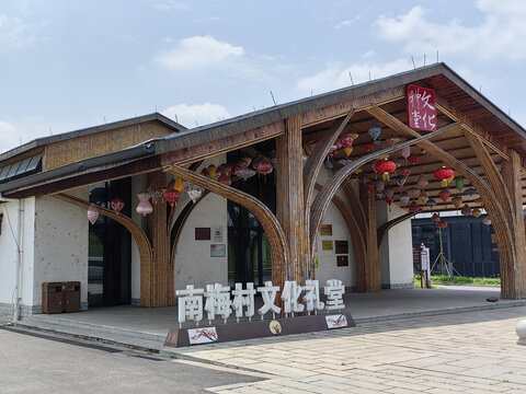 新农村文化礼堂