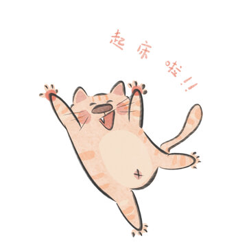 卡通水彩貓咪兒童插畫