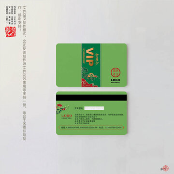 會員卡