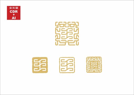 王字姓氏圖騰王氏圖騰