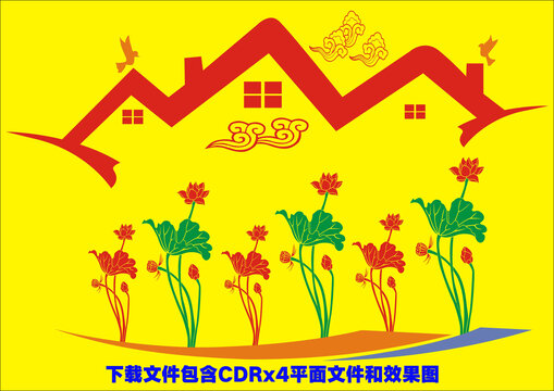 蓮花祥云房屋云朵