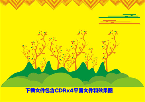 梅花植物山峰祥云底纹