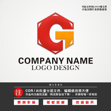 GC字母LOGOGC标志