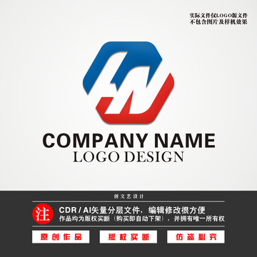 HN字母LOGOHN标志