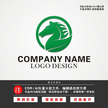 马LOGO食品LOGO