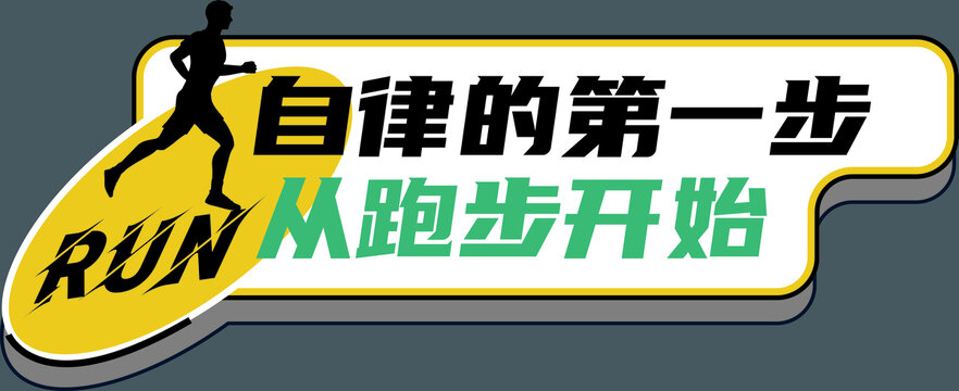 手舉牌
