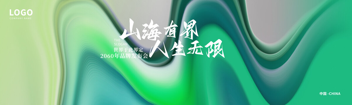 合作共贏未來創(chuàng)新桁架