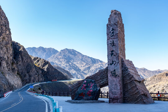 新疆独库公路守望天山纪念碑