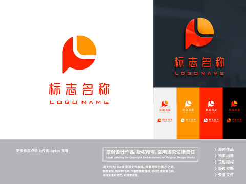 字母PL標志logo設(shè)計
