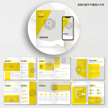 企業(yè)宣傳冊word模板