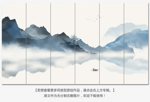 新中式禪意山水