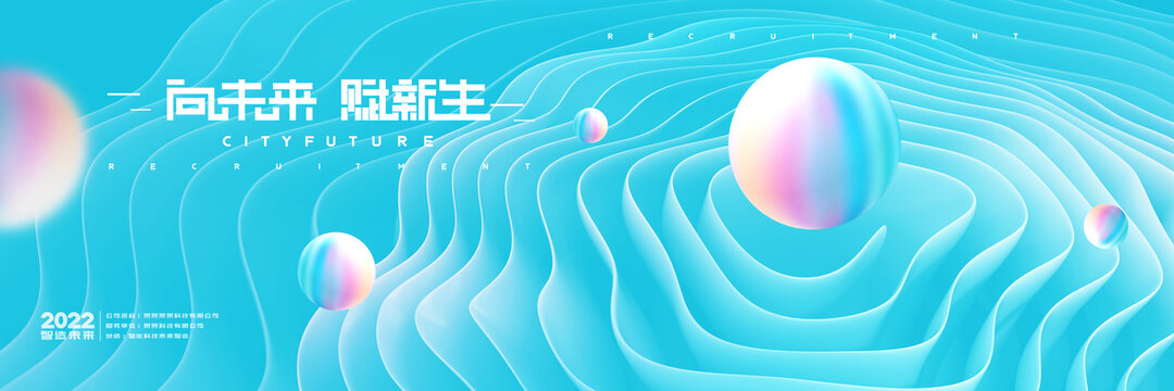 藍(lán)色背景
