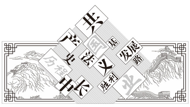 活字印刷