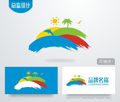 海南旅游标志