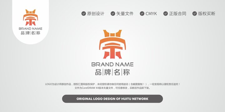 崇字形logo设计铜鼓