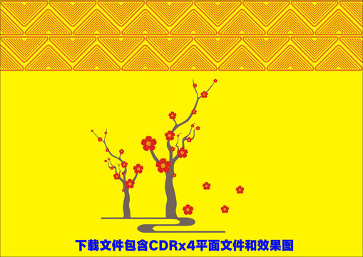 桃花梅花祥云底紋