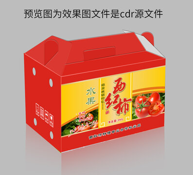 西紅柿包裝設(shè)計(jì)