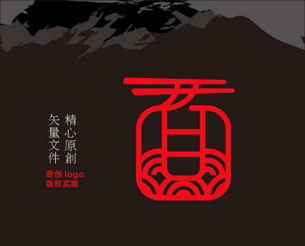 面字标志