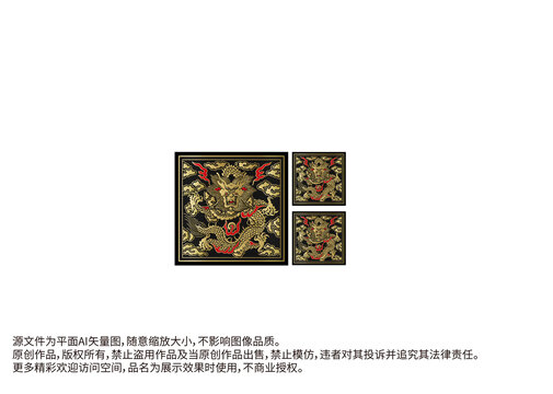 團(tuán)龍手繪龍