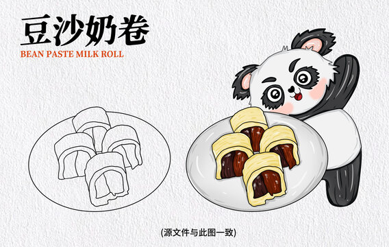 手繪豆沙奶卷