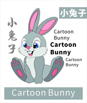 卡通j简约插画小兔子