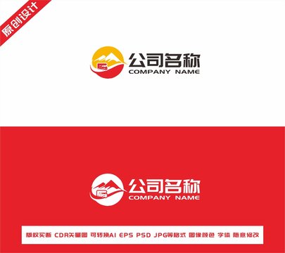 字母房車logo設(shè)計(jì)