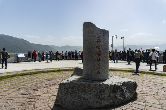 三峡工程