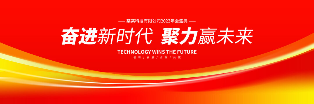 戰(zhàn)略合作