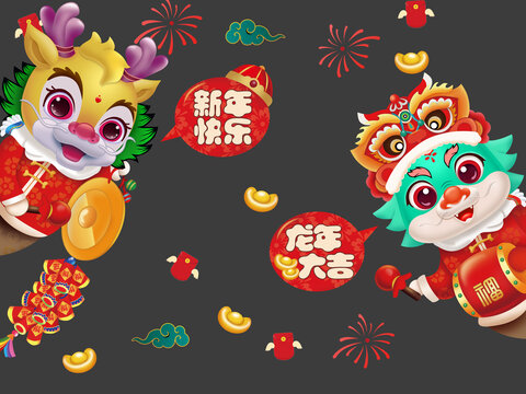 2024新年龍年插畫
