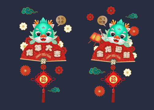 龍年玻璃貼
