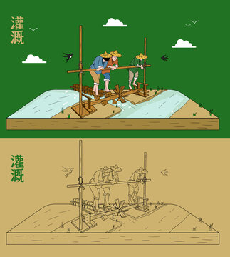 灌溉插畫