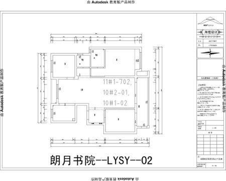 朗月書(shū)院LYSY02