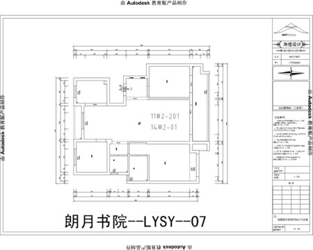朗月書(shū)院LYSY07