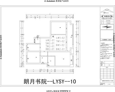 朗月书院LYSY10