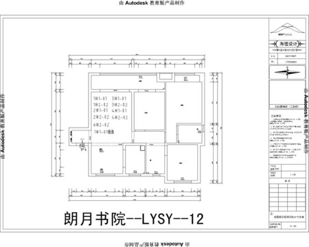 朗月書(shū)院LYSY12
