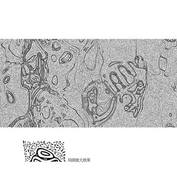 雜點線條肌理紋