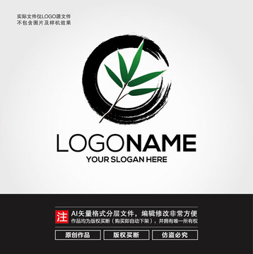 竹子竹葉LOGO