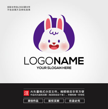 卡通小兔子LOGO